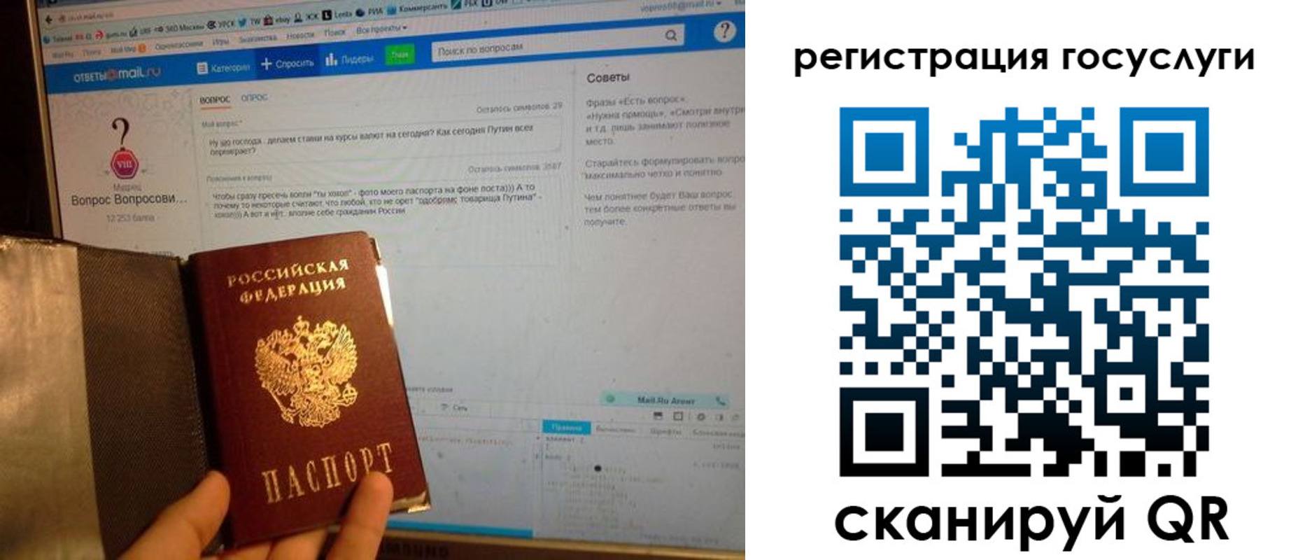 временная регистрация в квартире в Тобольске