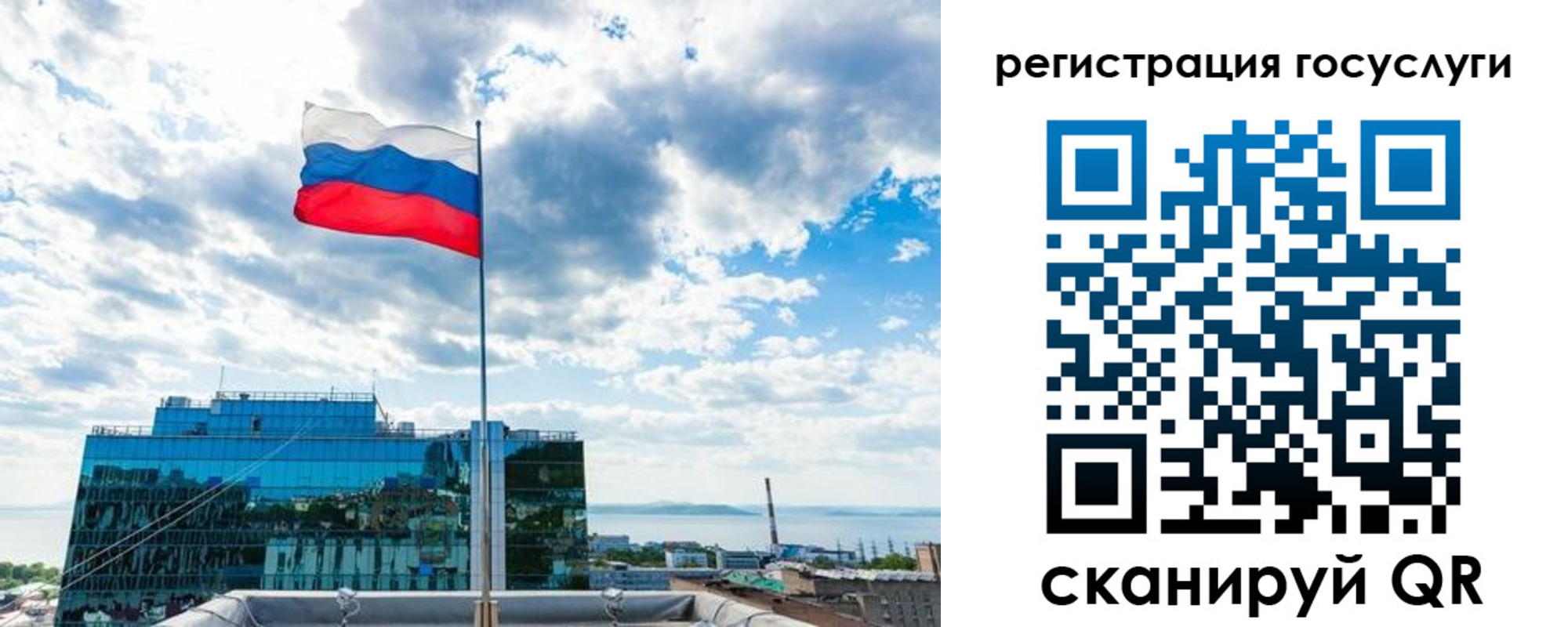 временная регистрация адрес в Тобольске