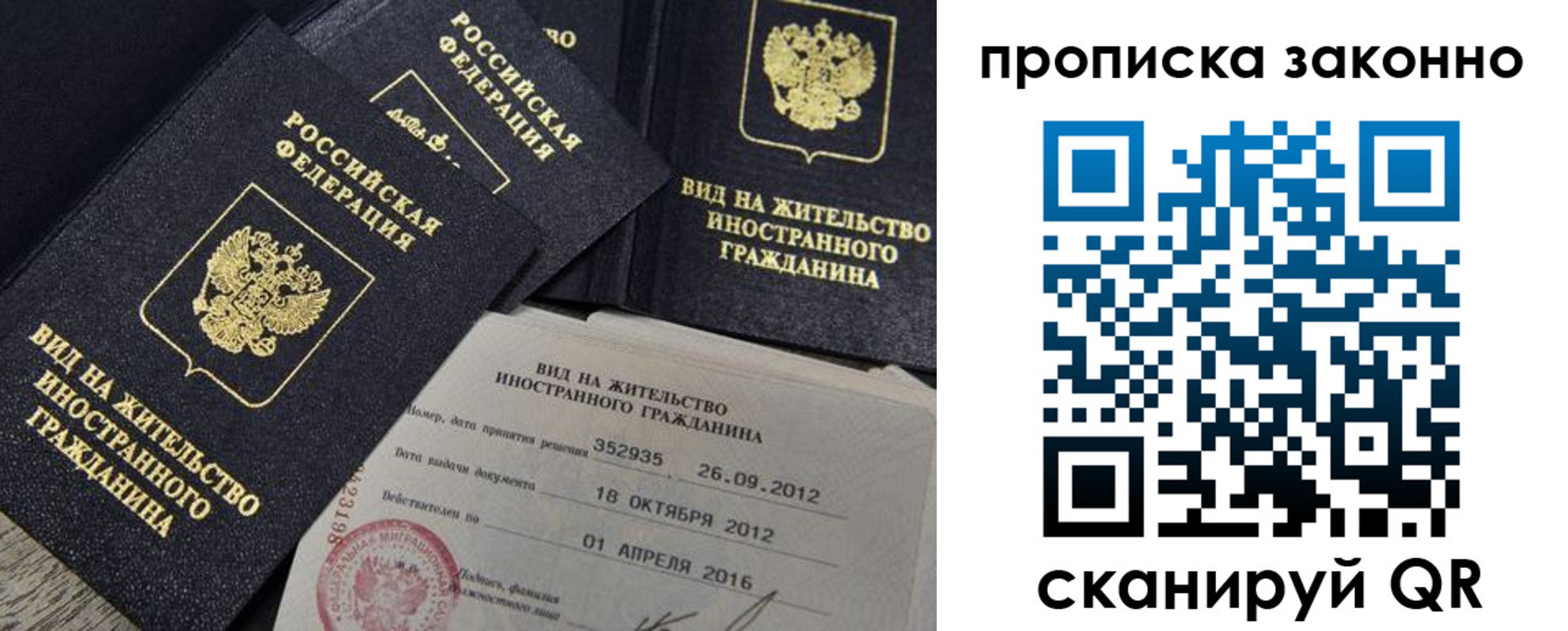 регистрация для дет. сада в Тобольске