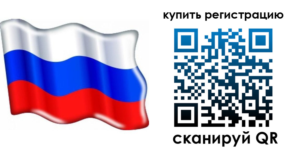прописка для кредита в Тобольске