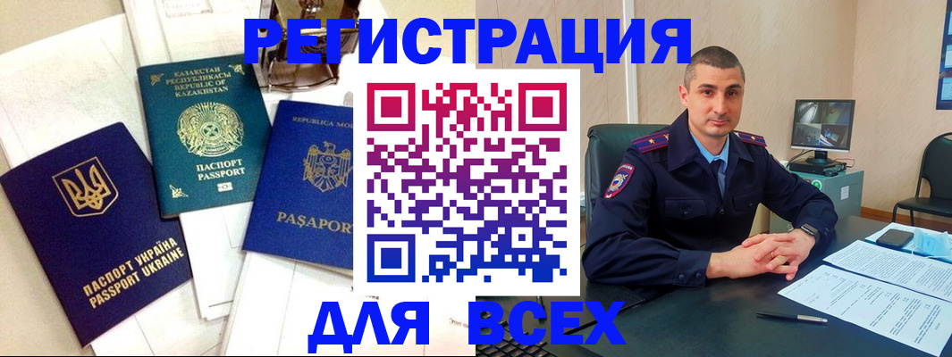 найти адрес прописки в Тобольске